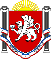 Инвестиционно-строительное управление Республики Крым - Государственное казенное учреждение