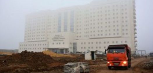 Многопрофильный медицинский центр в Крыму в высокой степени готовности
